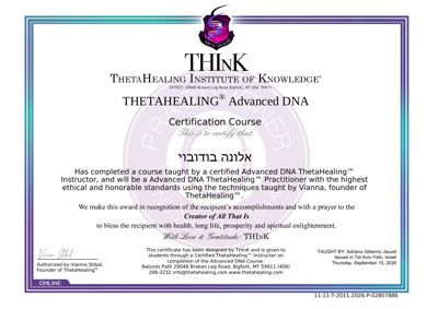תעודת ThetaHealing® Advanced DNA על שם אלונה בודובוי