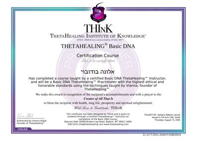 תעודת ThetaHealing® Basic DNA על שם אלונה בודובוי